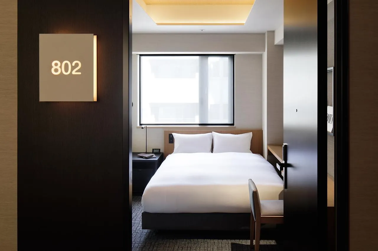 Lamp Light Books Hotel Nagoya Japon
