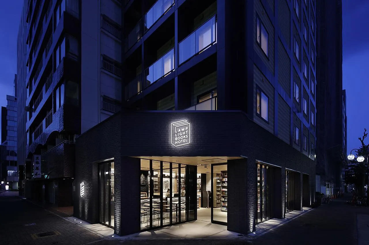 Lamp Light Books Hotel Nagoya 3*,  Japon